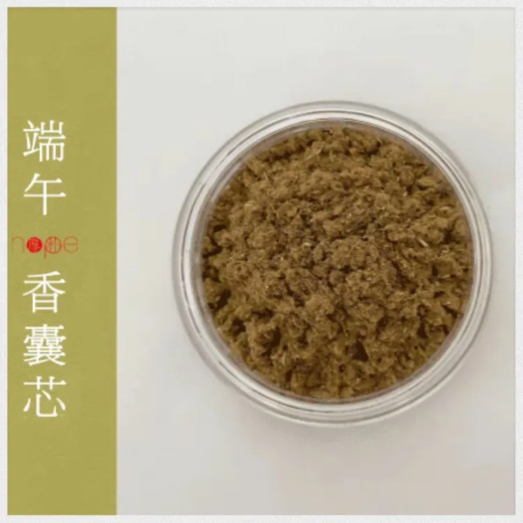 「厚朴贵生」闻香服气香囊芯系列 端午香囊芯