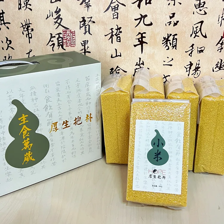 厚朴滋味  臻选黄小米  养脾胃