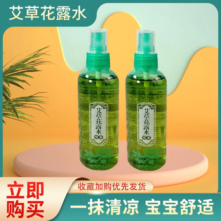 艾语善花露水喷雾清凉提神草本