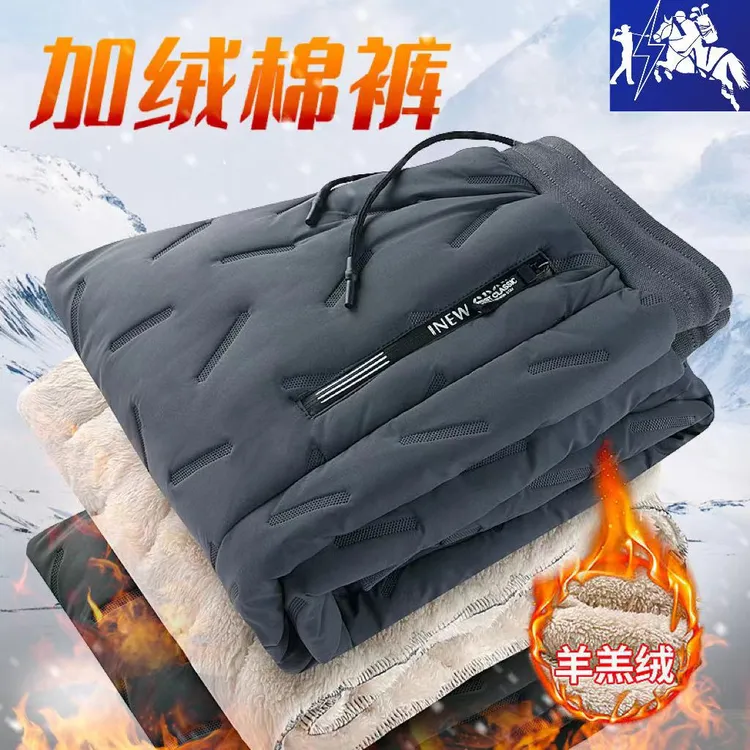 【发货快】保罗男女加厚加绒棉裤御寒保暖/送自己/送家人长辈8911