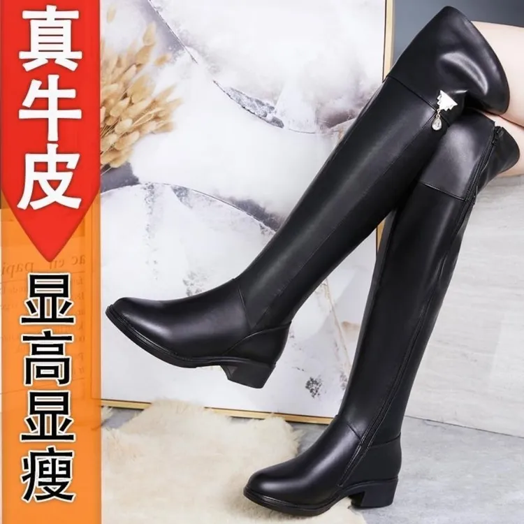 真皮绵羊毛保暖显瘦长筒靴女过膝长靴加绒平底皮靴大码舒适过膝靴