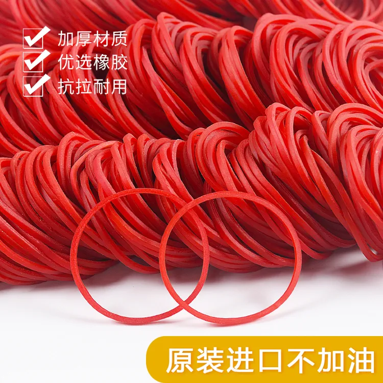 耐用高弹力红色橡皮筋进口原装耐高温美发专用橡胶圈乳胶皮筋捆菜
