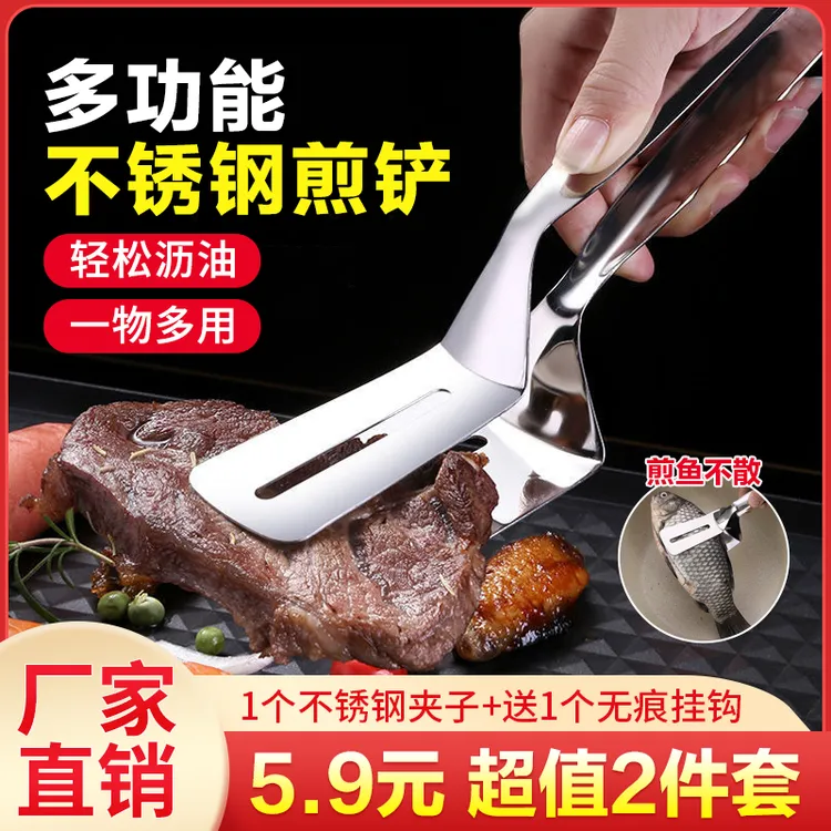 【两件套】不锈钢煎铲夹子煎鱼煎牛排铲子 送挂钩商品图