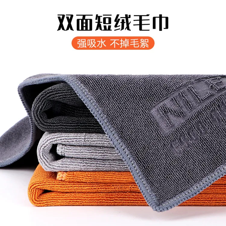 Nile/尼罗河擦车布专用巾吸水汽车用品内饰麂皮抹布不掉毛洗车巾