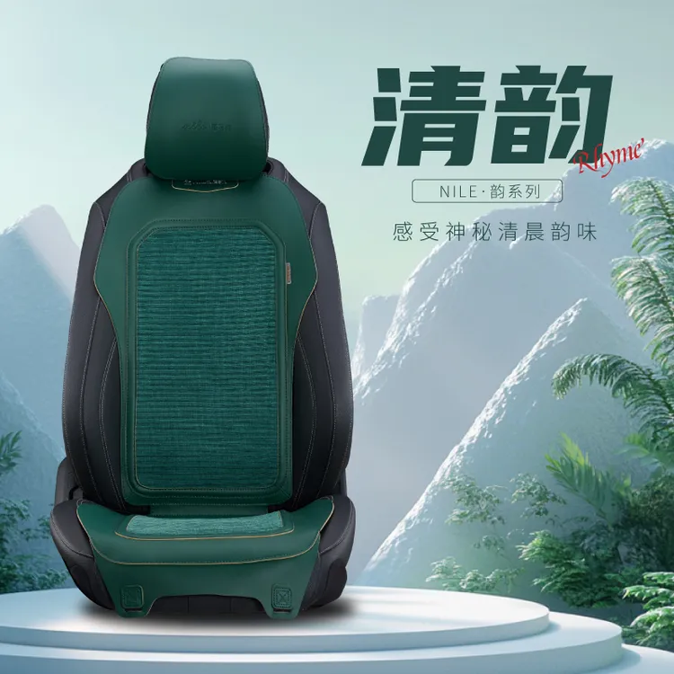 Nile/尼罗河汽车坐垫四季通用核桃壳填充耐磨奔驰奥迪宝马保时捷