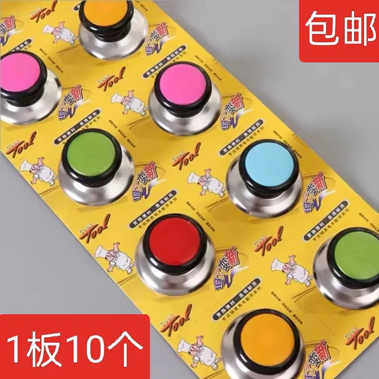 批发锅盖把手锅盖提手锅盖帽通用锅盖顶锅盖头配件锅盖柄