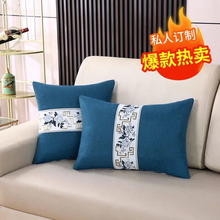 新中式沙发抱枕靠垫定制家用靠枕套棉麻床头靠背垫大号枕头可拆洗