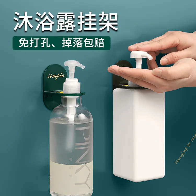 沐浴露挂架浴室免打孔洗手液支架壁挂无痕收纳支架卫生间置物架子