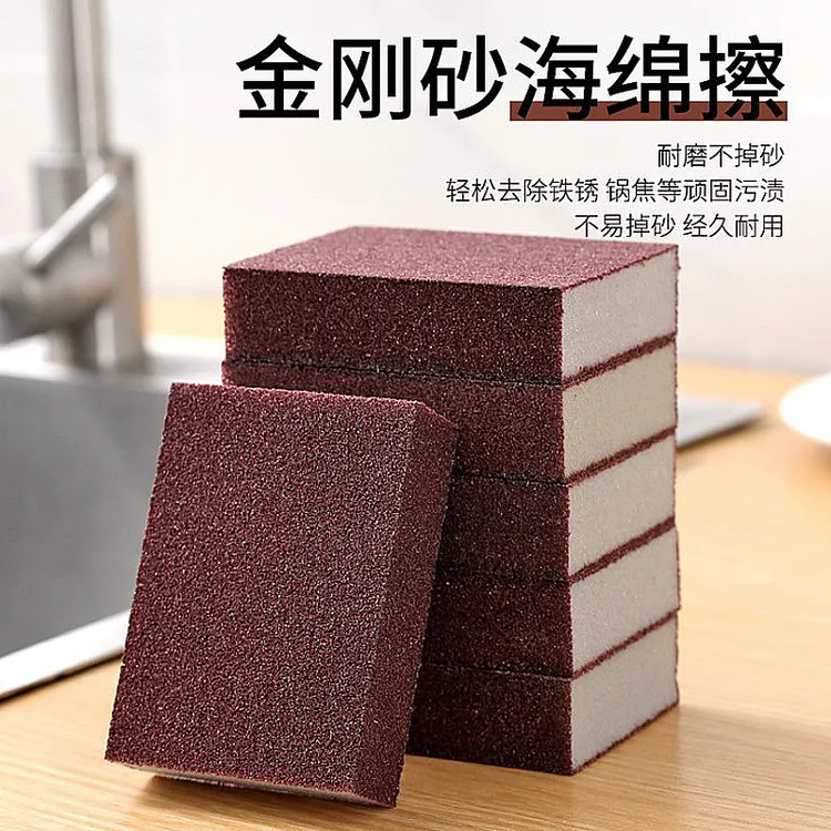 厨房家用金刚砂洗碗海绵擦锅底细砂擦除垢清洁多用魔力除铁锈去污