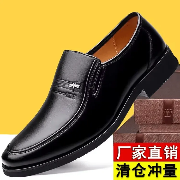 【源头厂家现货包邮】清仓冲量/防滑软底/男士舒适商务休闲皮鞋商品图