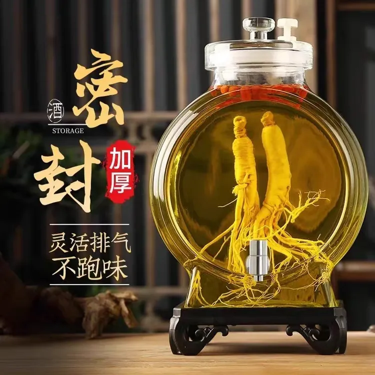 泡酒专用玻璃瓶酒坛子酿酒罐人参泡酒玻璃瓶泡酒容器酒罐泡酒专用