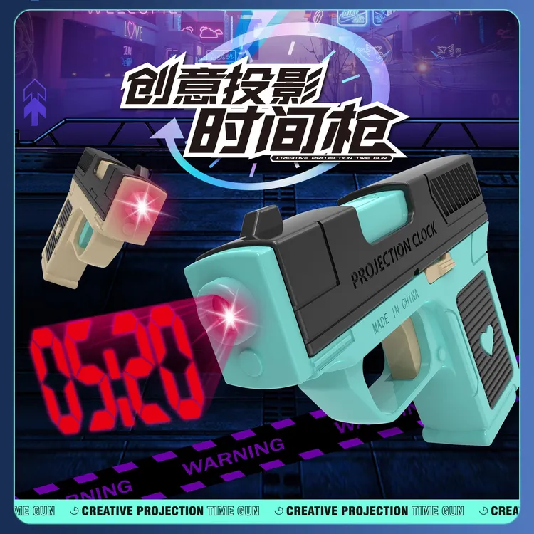 【尤米】新款创意投影时间手枪电子表可计时间日期超大收纳空间玩具