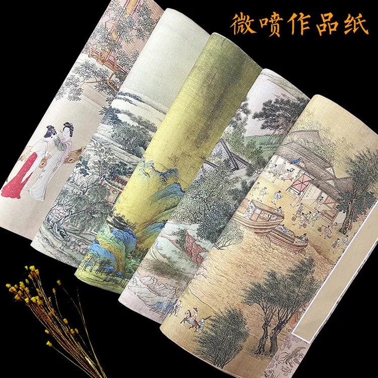 高清微喷兰亭序字帖清明上河图汉宫春晓图桃源图国画书法装饰临摹