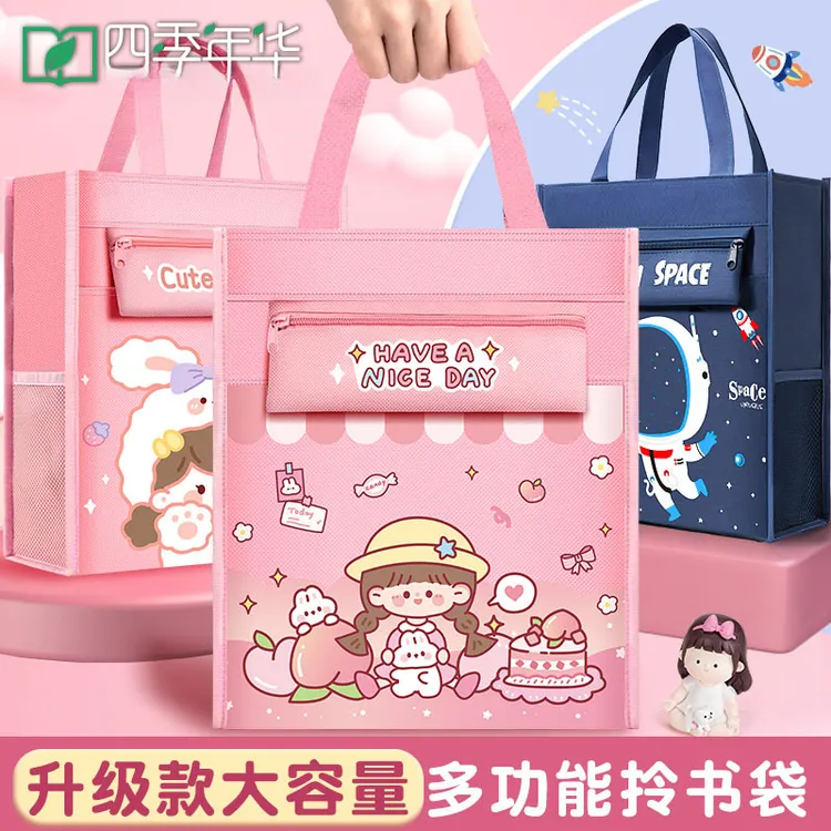 学生用补课袋手提包手提袋拉链式补习袋手提袋帆布包美术袋
