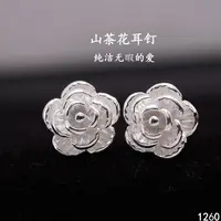 足银耳饰 苗乐足银山茶花弯钩耳钉小众百搭简约素款
