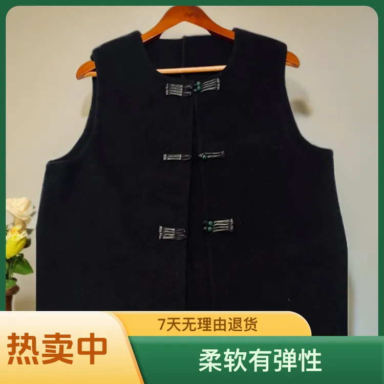 双面羊绒背心新中式风格黑色时尚休闲复古国风无袖外套百搭长款