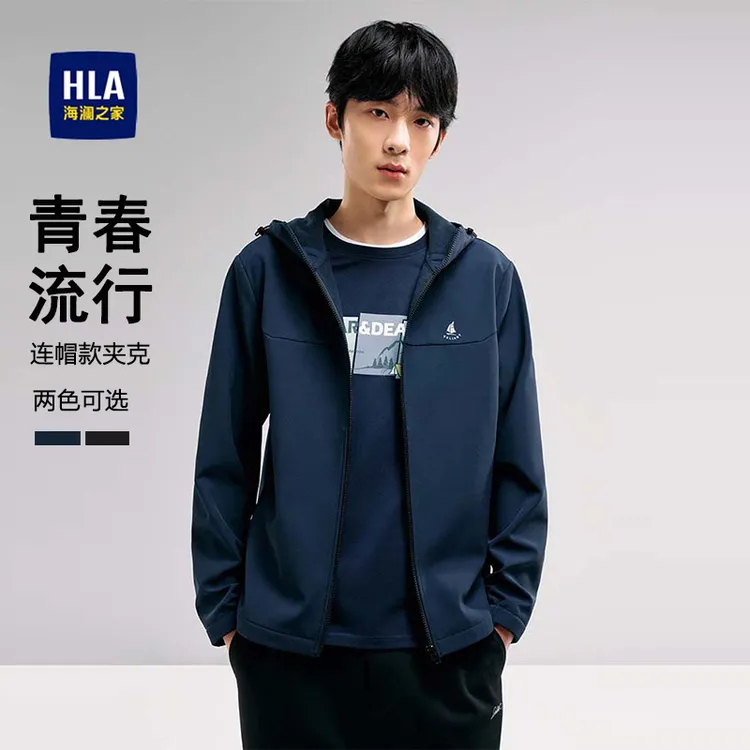 HLA/海澜之家男士连帽胸口帆船印花YKK快拆拉链夹克运动百搭外套
