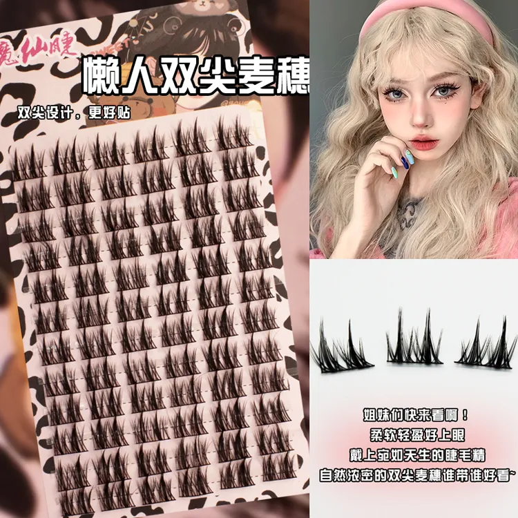 魔仙睫双尖麦穗韩系假睫毛漫画款卷翘浓密超自然仿真新手女团睫毛