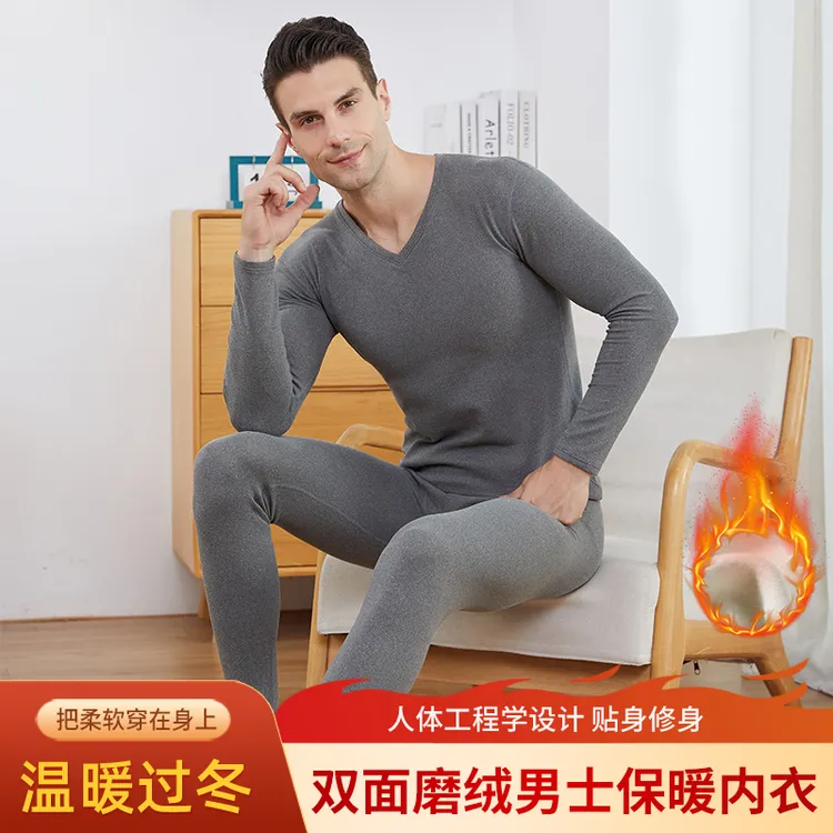 男士保暖内衣秋冬季双面磨绒秋衣秋裤修身弹力舒适保暖套装