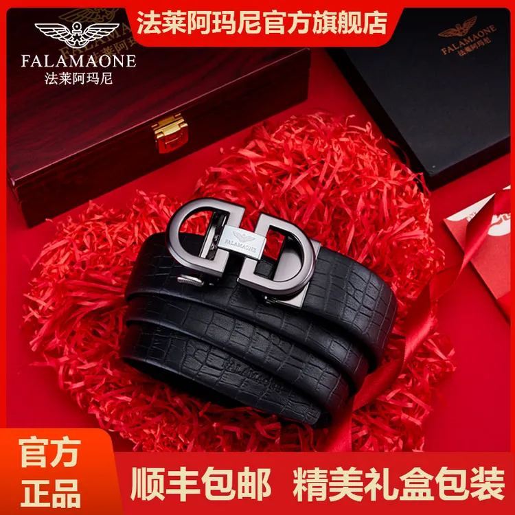 法莱阿玛尼男士真皮镂空腰带男款牛皮轻奢鳄鱼纹裤带年轻人8字扣