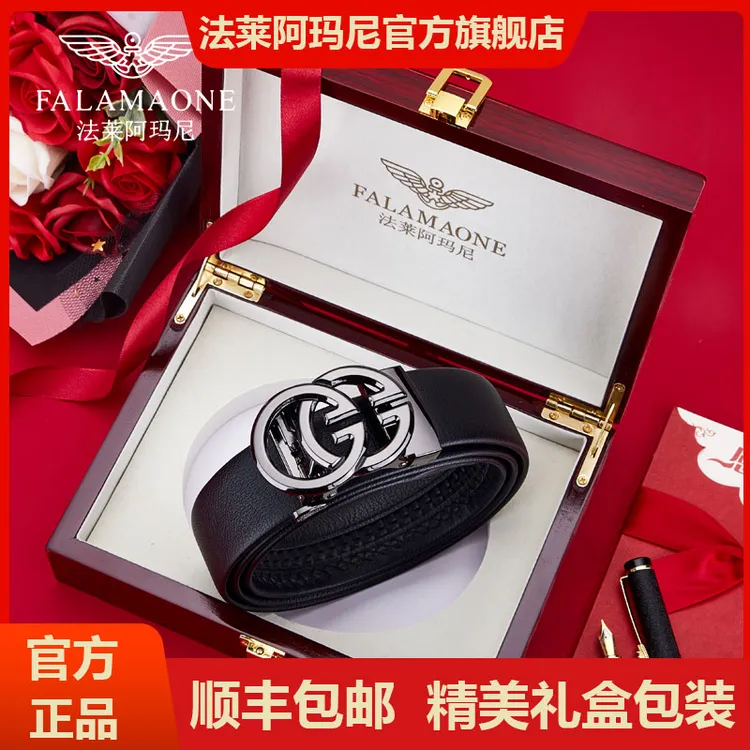 法莱阿玛尼男士皮带男款真皮腰带2024新款裤腰带高档奢侈品牌双G