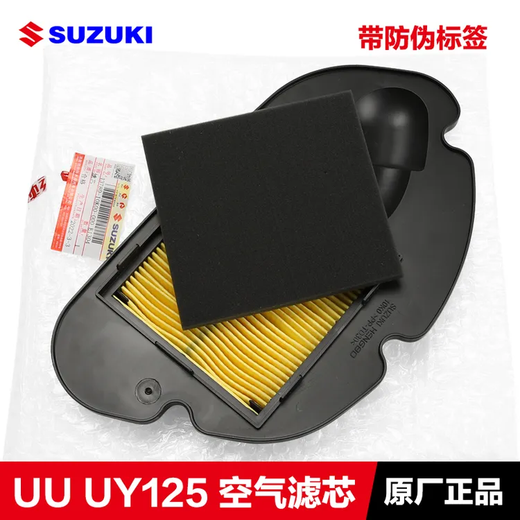 轻骑铃木优友UU125T-2空气滤芯空滤过滤器UY125T UU UE原装正品