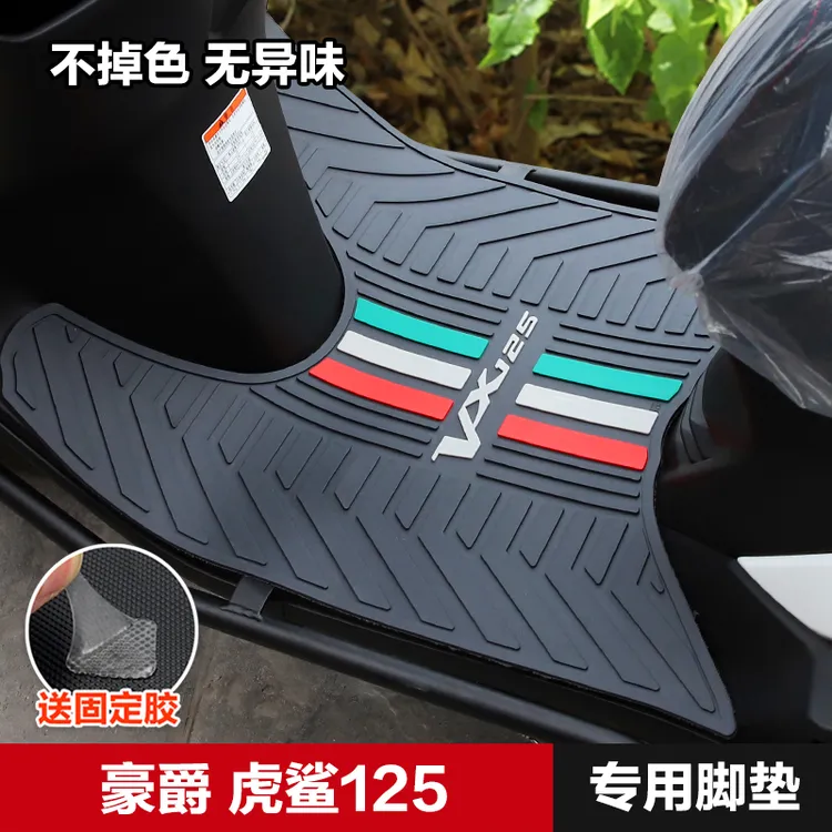 适用豪爵踏板摩托车虎鲨VX125脚踏板防滑橡胶垫HJ125T-52脚垫改装