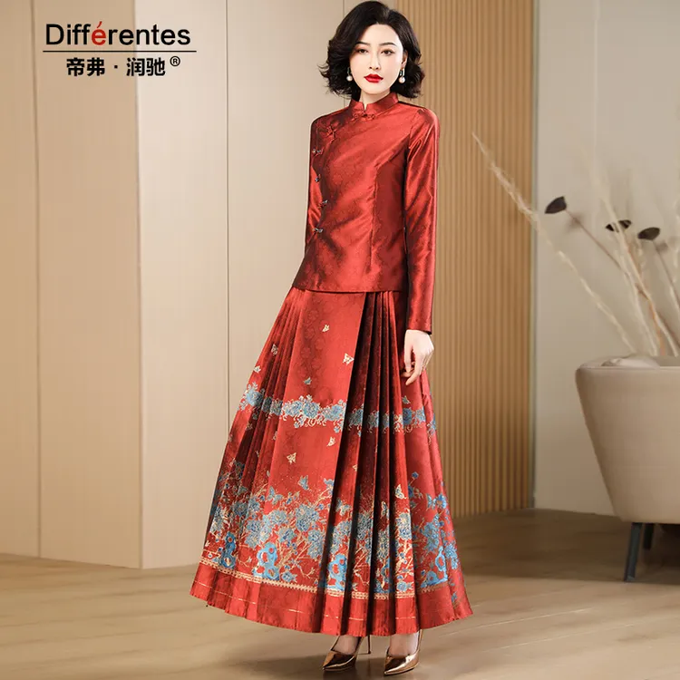 帝弗润驰春秋新款复古新中式套装裙轻奢红色马面裙上衣半裙两件套
