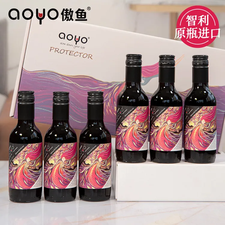 aoyo/傲鱼保护者智利原瓶进口红酒6瓶礼盒赤霞珠干红迷你葡萄酒