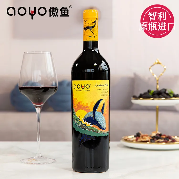 aoyo/傲鱼智利原装原瓶进口红酒赤霞珠红葡萄酒750ml*4礼盒装