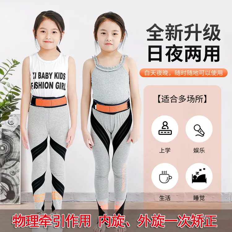 儿童内八字脚矫正绷带神器内外旋八字步态走路3-内八字脚矫正神器