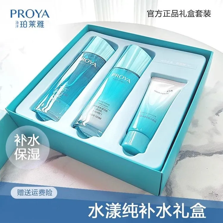 珀莱雅水漾芯肌水乳送小洁面透润套盒补水保湿水滋润清爽