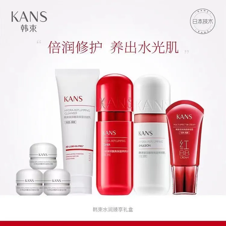 韩束红胶囊七件套补水韩束黑蛮腰保湿带bb霜