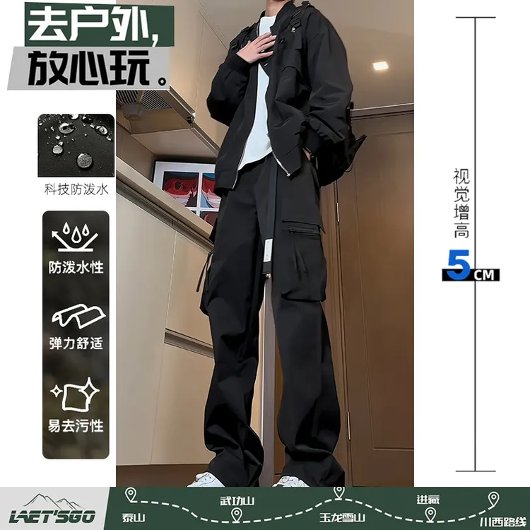 冲锋裤男士春秋季宽松新款阔腿机能潮流直筒潮牌男生工装休闲裤子