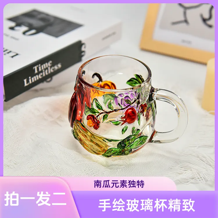 【2只装】手绘南瓜水杯果汁杯家用玻璃杯咖啡杯高档手工喝水杯茶杯