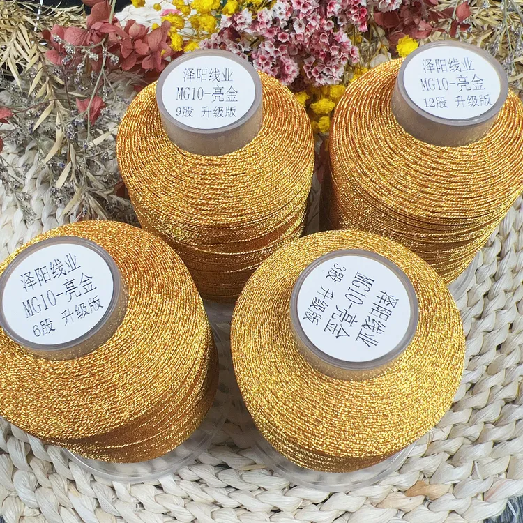 升级版高端手工编织线3/6/9股金丝线不掉色