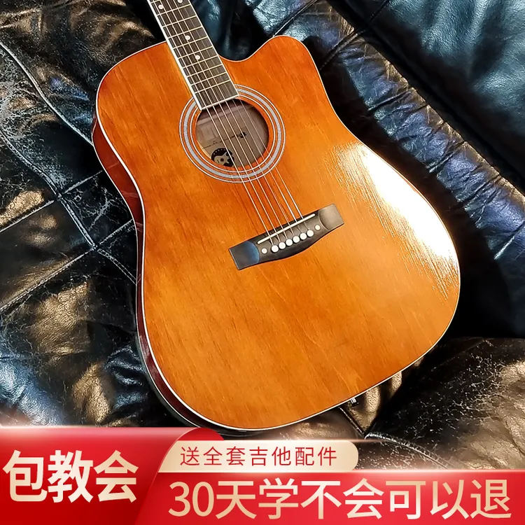 亮光镶边民谣木吉他初学者38寸41寸新手入门学生专用男女生