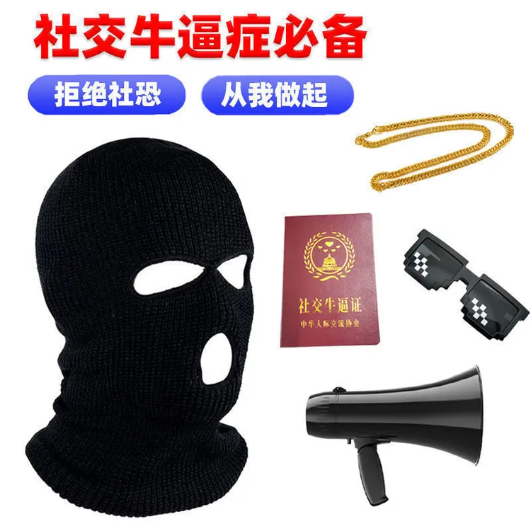 【大促销】黑色网红爆款高压锅搞笑帽子头套面罩恶搞面具恐怖分子