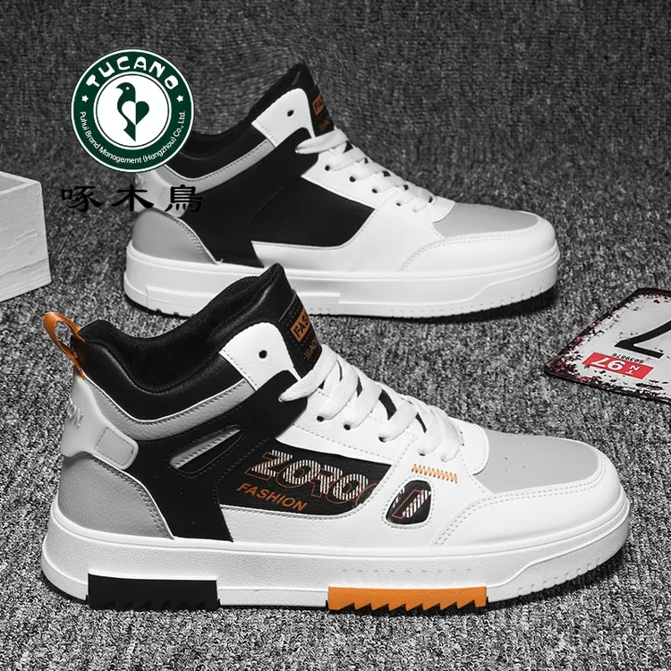 正品啄木鸟鞋男潮鞋秋季中学生高帮休闲板鞋男百搭中帮运动小白鞋