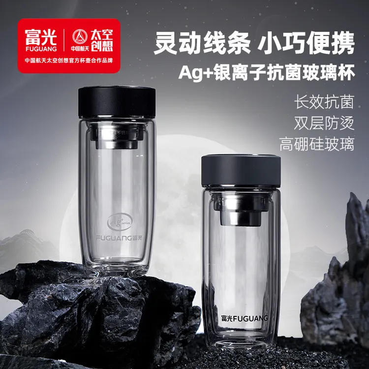 富光高端抗菌鹅蛋杯好物爆款茶水分离杯双层茶杯男款水杯车载水杯