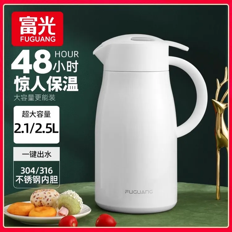 富光保温壶家用超大容量暖水壶保温瓶热水瓶宿舍学生时尚水壶