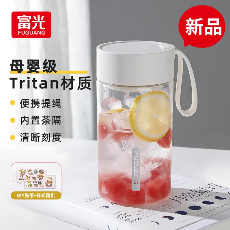 富光水杯Tritan母婴材质小巧耐高温女生口袋杯学生杯外出便携杯子