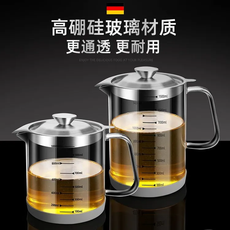 耐高温高硼硅玻璃大容量滤油壶大号油壶家用厨房高档油壶刻度
