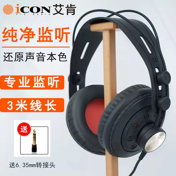 icon/艾肯HP210头戴式监听耳机专业录音唱歌直播主播全包裹封闭式