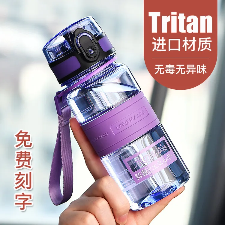 优之儿童水杯夏季小学生上学专用女高颜值直饮防摔水壶耐高温杯子