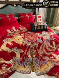 URBAN DANCE全棉贡缎龙凤男女方结婚四六十多件套婚庆床品  