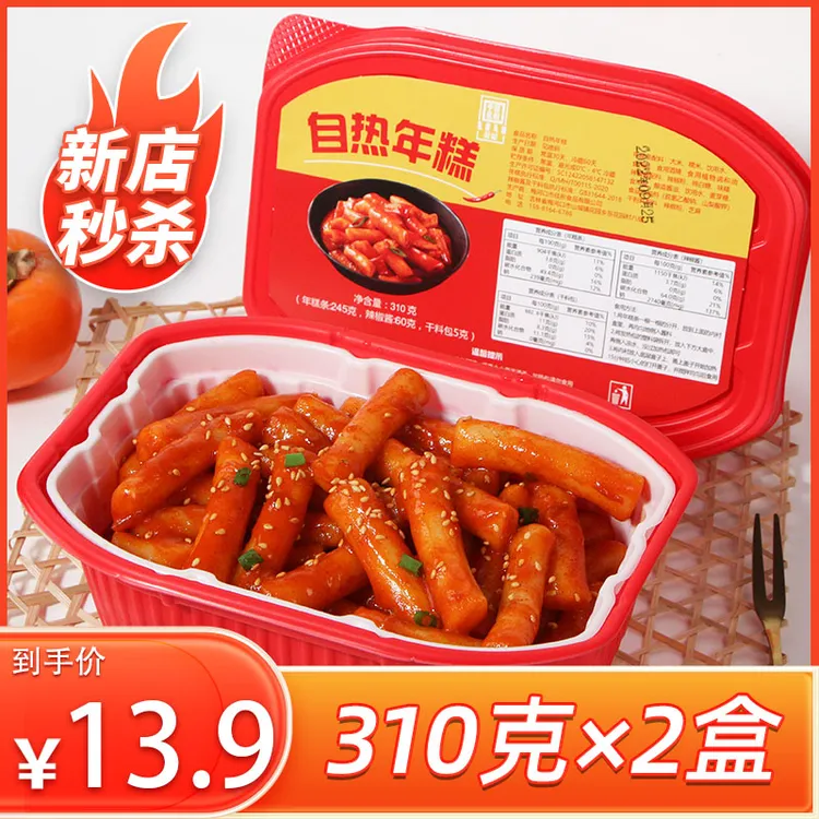 花园马越-自热年糕310克×2盒 年糕条炒年糕韩式网红速食朝族风味