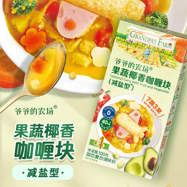 爷爷的农场咖喱块 果蔬椰香咖喱块咖喱酱减盐调味料调味酱料