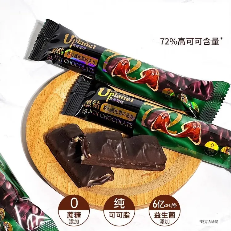 【3根】UPLANET超级黑巧棒pro 0蔗糖软心液块黑巧克力72%高可可健康