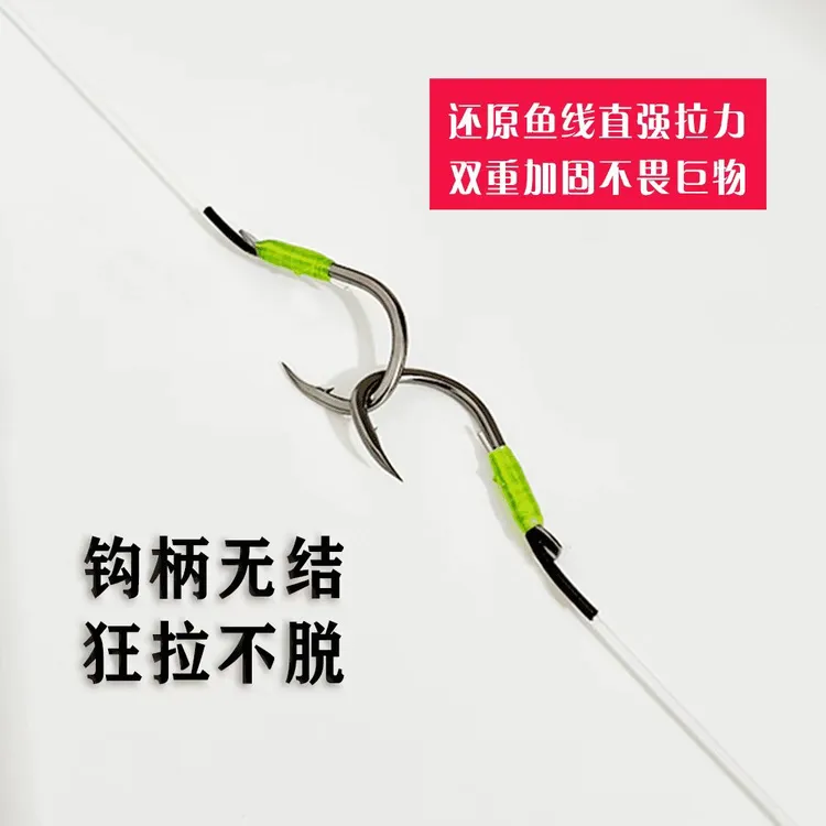 A50珠珠行程大物子线双钩青鱼钩加固成品适合草鱼巨物拖钓钓鱼
